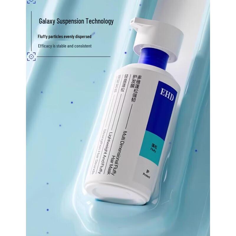 EHD Volumizing & Strengthening Hair Mask