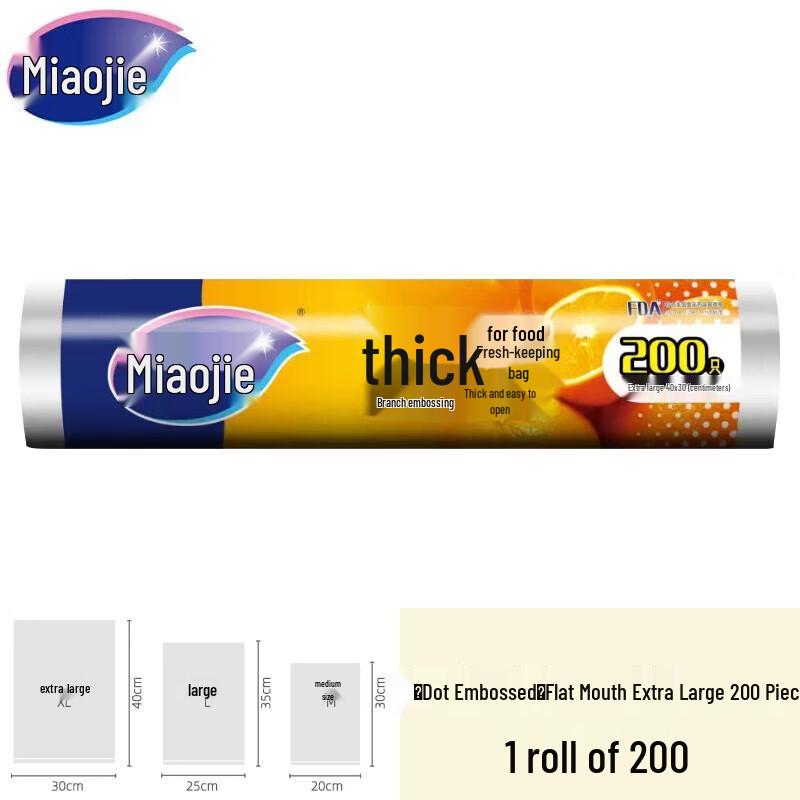 Miaojie Thick Food Storage Bags