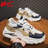 Men's N753M Casual Breathable Dad Shoes