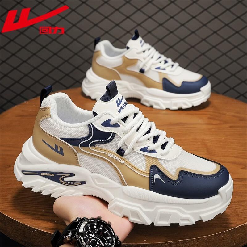 Warrior Men s N753M Casual Breathable Dad Shoes 44