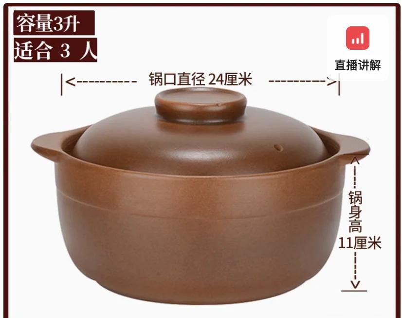 Uncoated Clay pot for cooking Ceramic cookware Home 10L Soup stew pot pots and pans casserole dish Kitchen accessorie crock pots