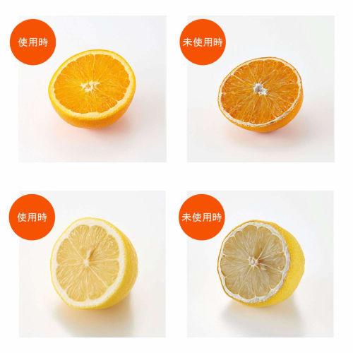 Cojit Vegista Vegi Shaki Ore-chan Lemo-chan Vegetable Storage Covers (2 Sizes, Orange/Yellow)