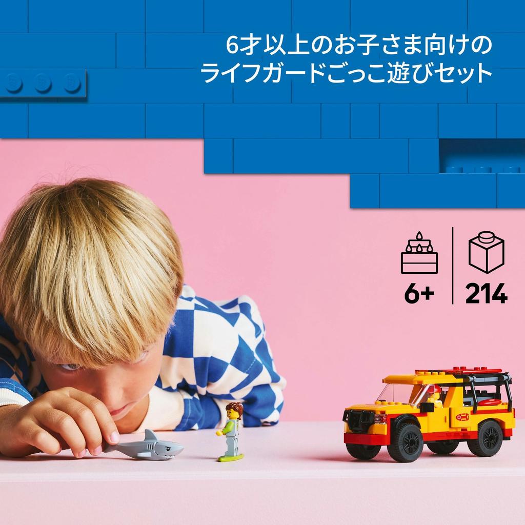 LEGO City Lifeguard Rescue Truck Toy Block Educational6789Vehicle Car Mini Car 60453