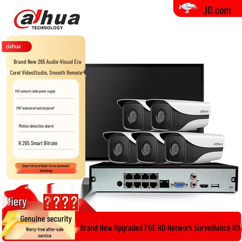

Dahua 2MP PoE HD Night Vision Surveillance System Kit