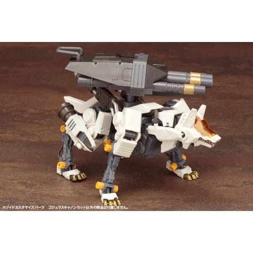 Kotobukiya HMM ZOIDS Zoids Customization Parts Gojulas Cannon Set, Total Length Approximately 360mm, 1/72 Scale Plastic Model