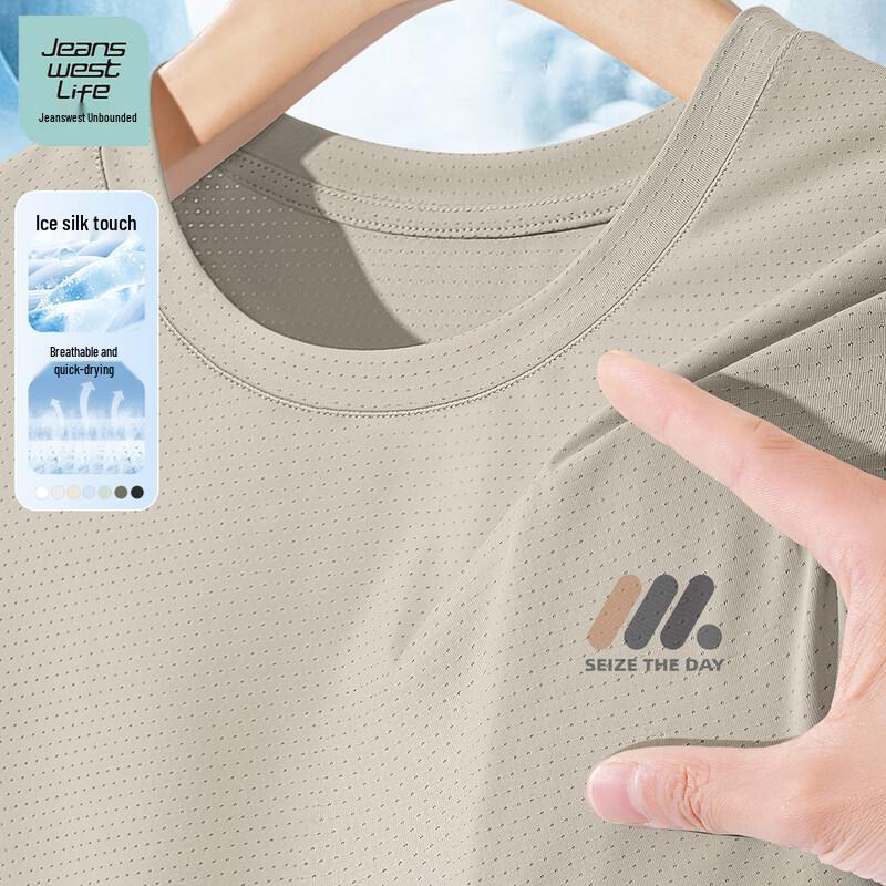JEANSWEST LIFE Men s Ice Silk Breathable T-Shirt 2XL
