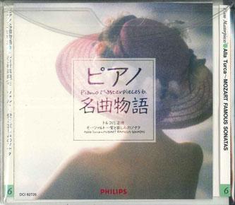 

CD - Шедевры фортепианной музыки Alla Turca-mozar DCI82726 POLYGLAM 1997 Япония Классика Б/у