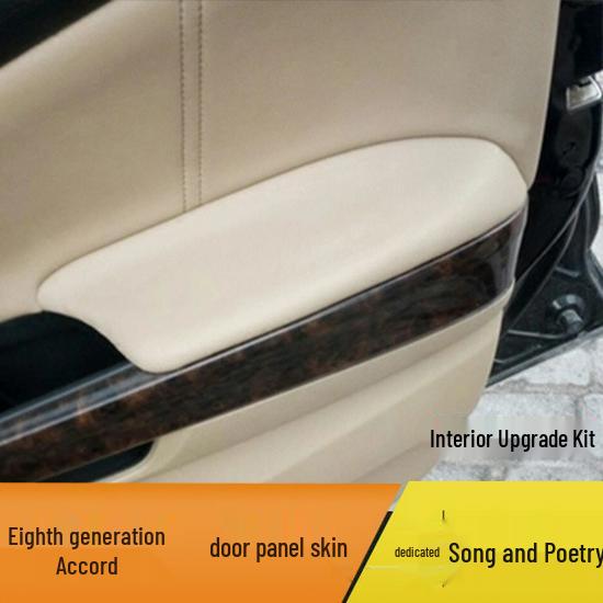 

Honda Accord 8-го поколения Обивка дверной панели и подлокотника кожей 1 door armrest (Specify location and color)