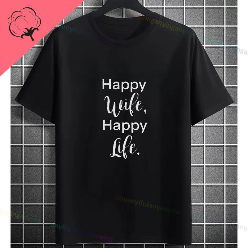 Moglie Felice Vita Felice Slogan Divertente Modello Maglietta Puro Cotone Girocollo Casual Manica Corta Magliette Per Unisex Stile Umoristico T-shirt
