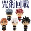 Jujutsu 7-9Cm Kaisen Figure Anime Itadori Yuji Gojo Satori Fushiguro Megumi Kugisaki Cute Kawaii Toy Car Decoration Pvc Model Gift