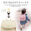 Harness Backpack Harness and Baby Backpack E.x.p.japon 2-Piece & Set (Ivory) (Tweed Brown) E-bhns18i