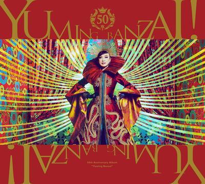 Yuming Matsutoya 50º Aniversário Melhor Original Banzai! ~Álbum Yumi~ (Edição Padrão) (Conjunto de 3 discos) (Sem bônus)