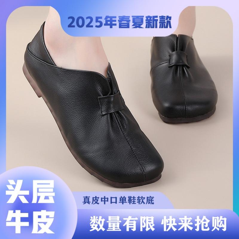 New Soft Sole Medium Flat Bottom Round Head Single Shoe Women's Soft Sole Soft Surface First Layer Cowhide Beef Tendon Sole