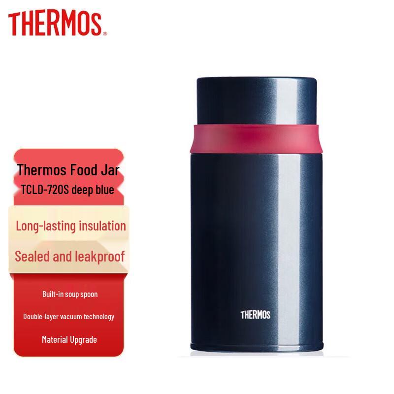 Thermos TCLD-720S Thermal Food Jar