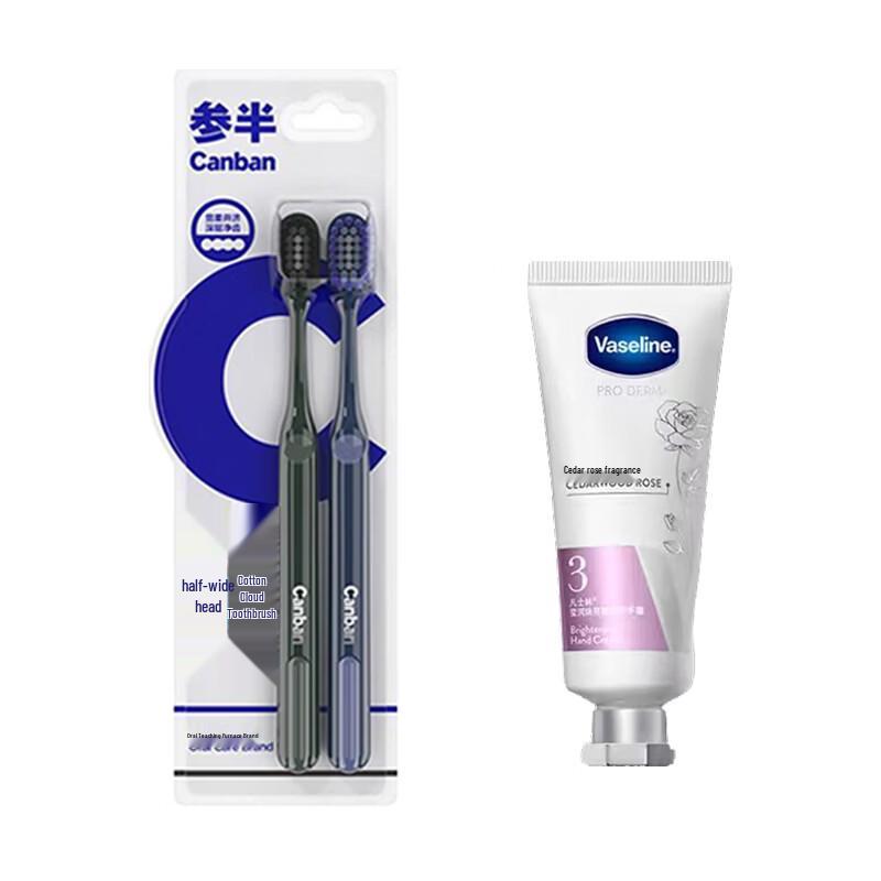 Semibio Toothbrush & Vaseline Hand Cream Gift Set