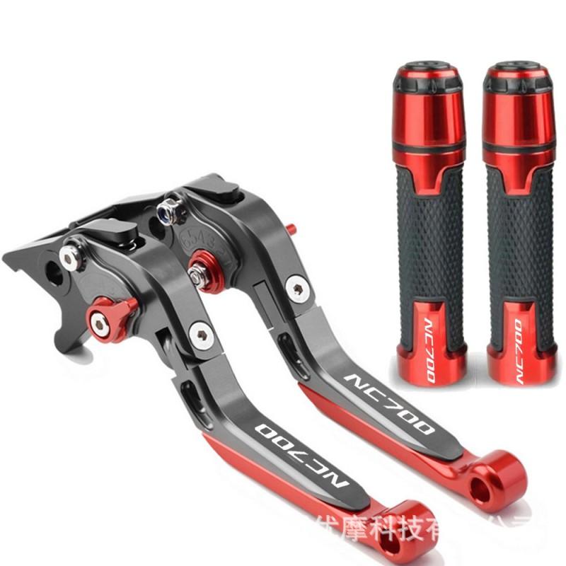 CNC Aluminum Brake Clutch Lever Perch Handlebar Grips Honda NC700 NC750 NC700X Motorcycle Custom Upgrade