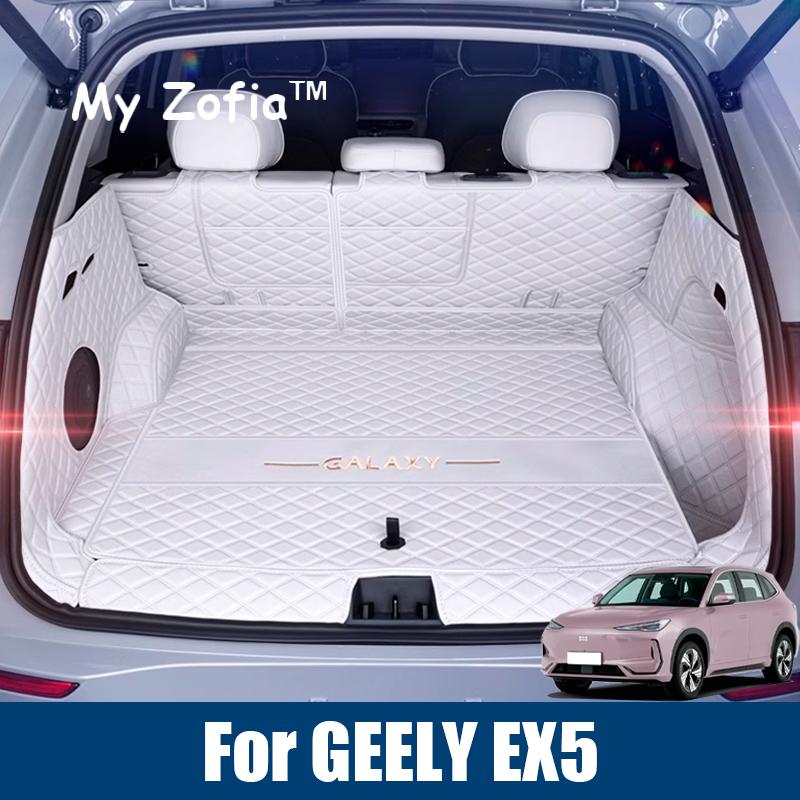 Leather Trunk Mat For Geely EX5 Galaxy E5 2024 2025 2026 Car Boot Liner Tray Waterproof Mud Protector Pad Cargo Mat Accessories