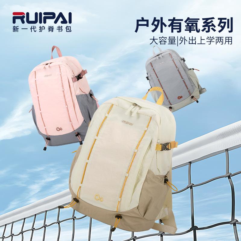 New men's and women's large-capacity outdoor sports mountaineering bags, backpacks, women's travel lightweight campus, junior high school students