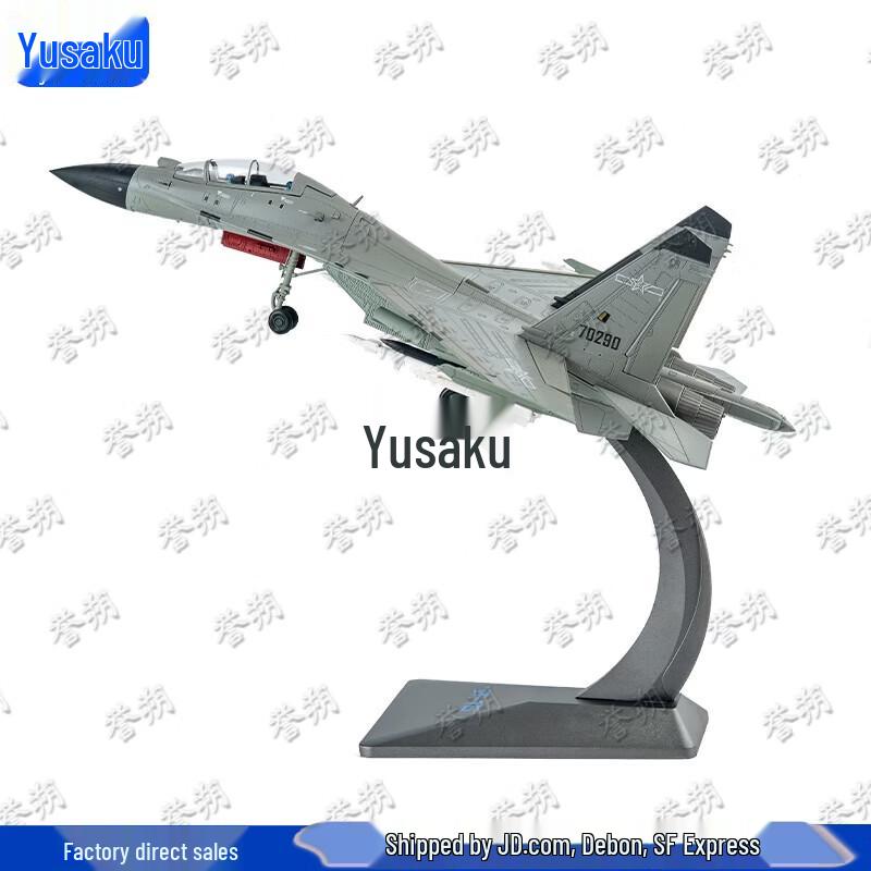 Yushuo J-16 Fighter Jet Model