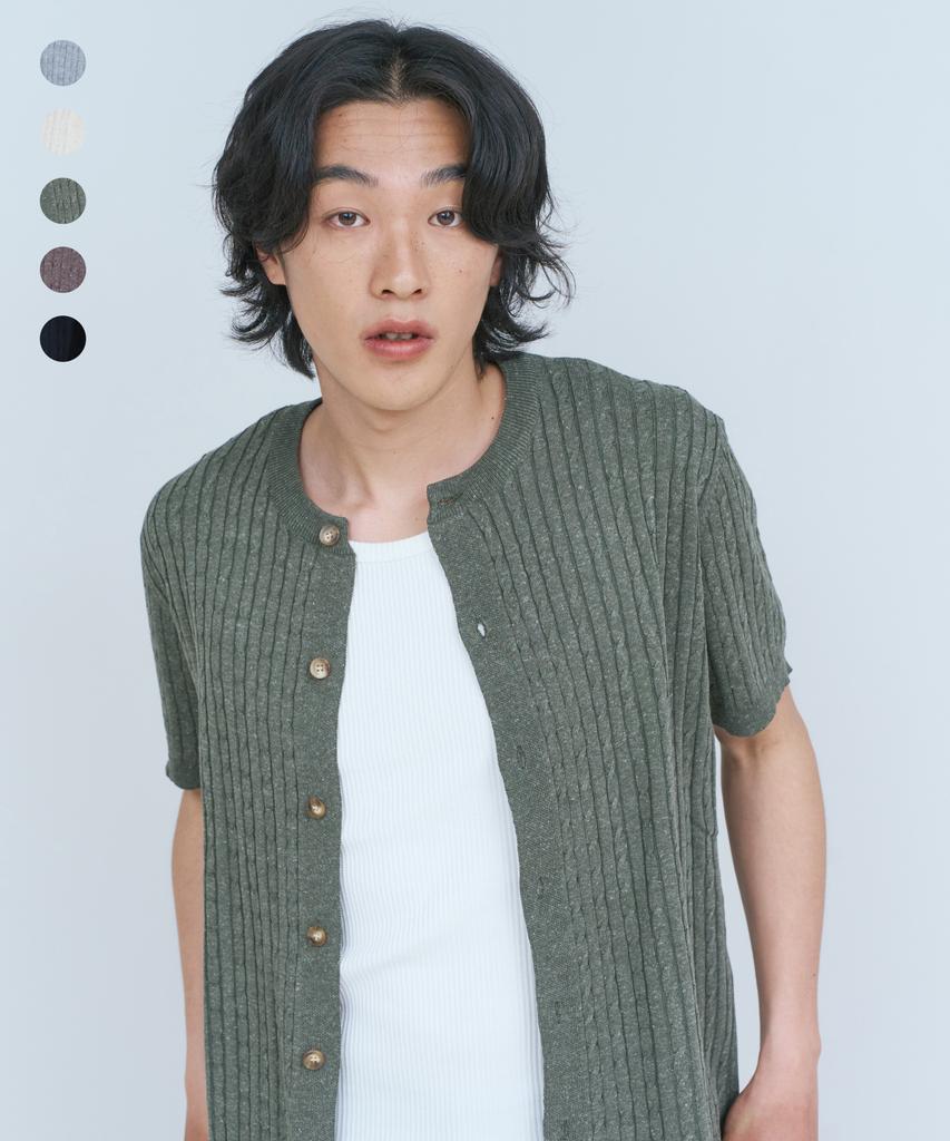 Noden [2Pack] Summer Cable Short Sleeve Cardigan - 5 Colors