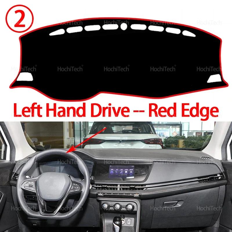 Dashboard Cover For Changan CS15 2019-2023 Car Dashboard Cover Dash Board Mat Carpet Pad Sunshade Cape Cushion