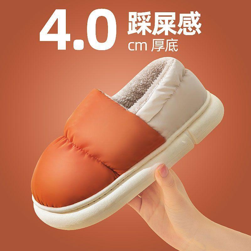 Cixi Baumwollpantoffeln für Frühling, Herbst und Winter, für den Heimgebrauch, rutschfest, mit dicker Sohle, Wochenbett-Schuhe für Paare, um warm zu bleiben