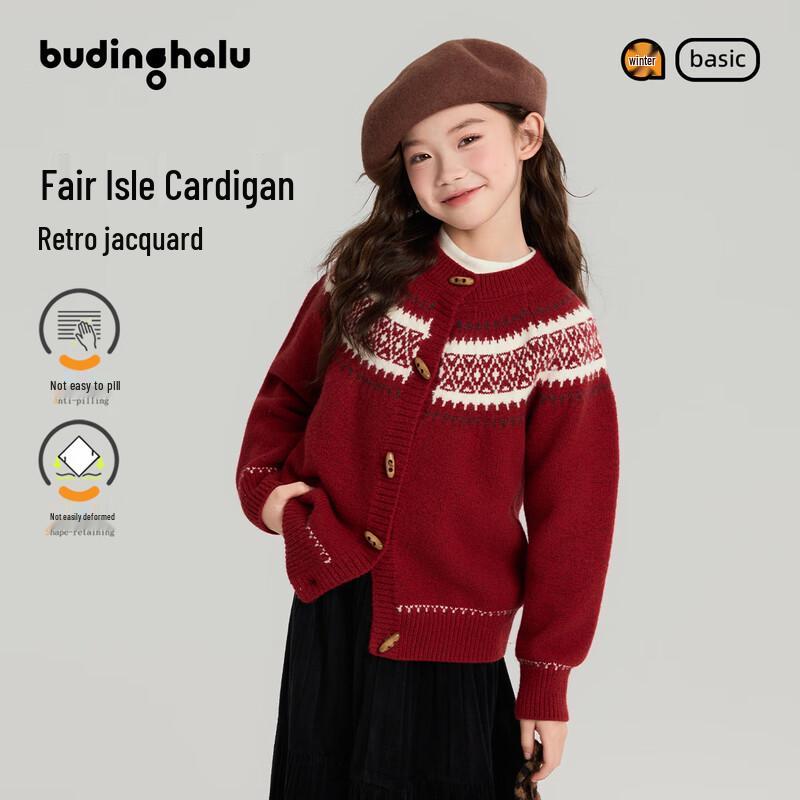 Buding Haru Girls Fair Isle Toggle Button Cardigan Sweater 150
