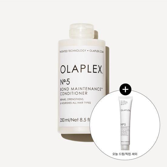 Olaplex No. 5 Bond Maintenance Conditioner 250ml