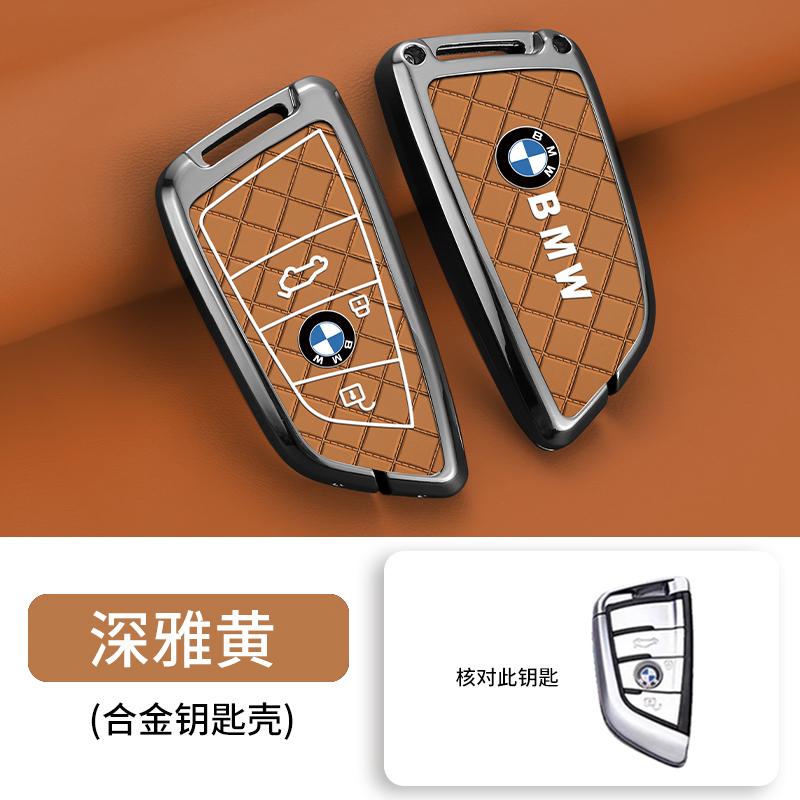 Zinc Alloy Leather For BMW X1 X3 X4 X5 F15 X6 F16 G30 7 Series G11 F48 F39 520 525 F30 118i 218i 320i Car Key Case Cover Keyless