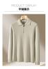 Men's Ribbed Knit Half-Zip Sweatshirt