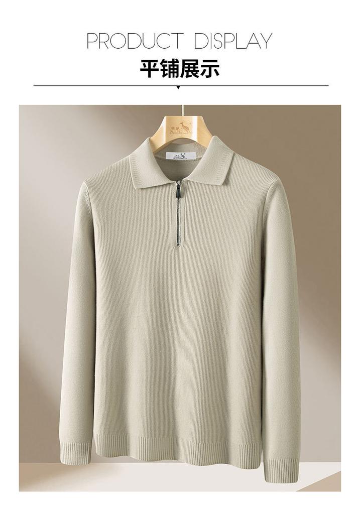 Men's Ribbed Knit Half-Zip Sweatshirt
