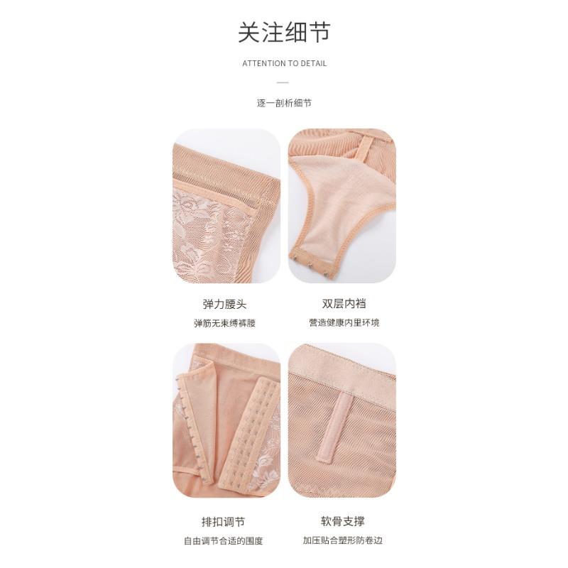 Thin Lace High Waist Postpartum Shapewear Pants Tummy Control Butt Lifting