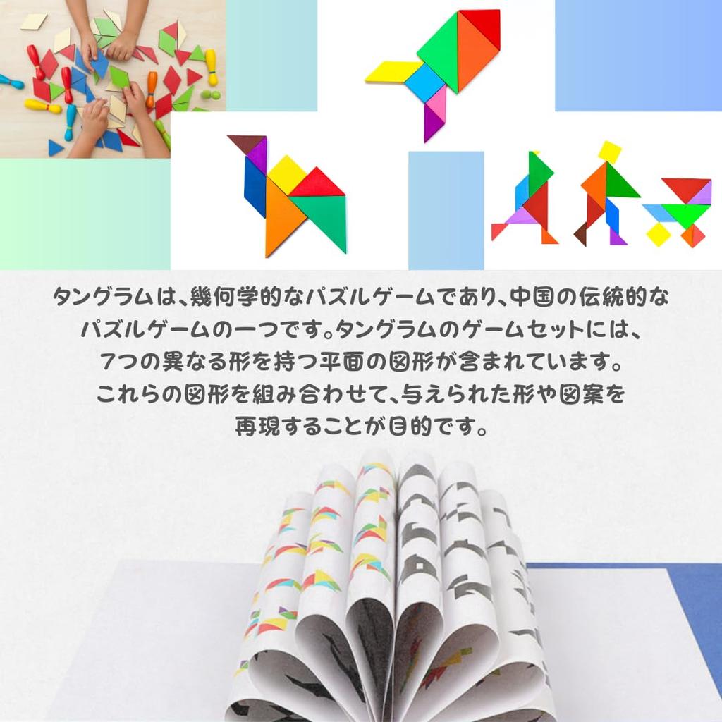 Fox Tangram Wooden Puzzle, Montessori Educational Magnetic Puzzle, Observation and Thinking Skills, Educational Toy, Dexterity Training, Early