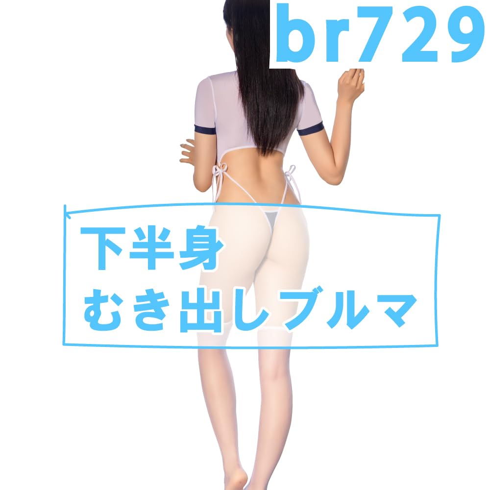A set of bloomers that expose the lower half of the body and white Bloomers Cosplay Sexy Gym Clothes Gym Clothes One Size Fits [Black Omen] stockings!