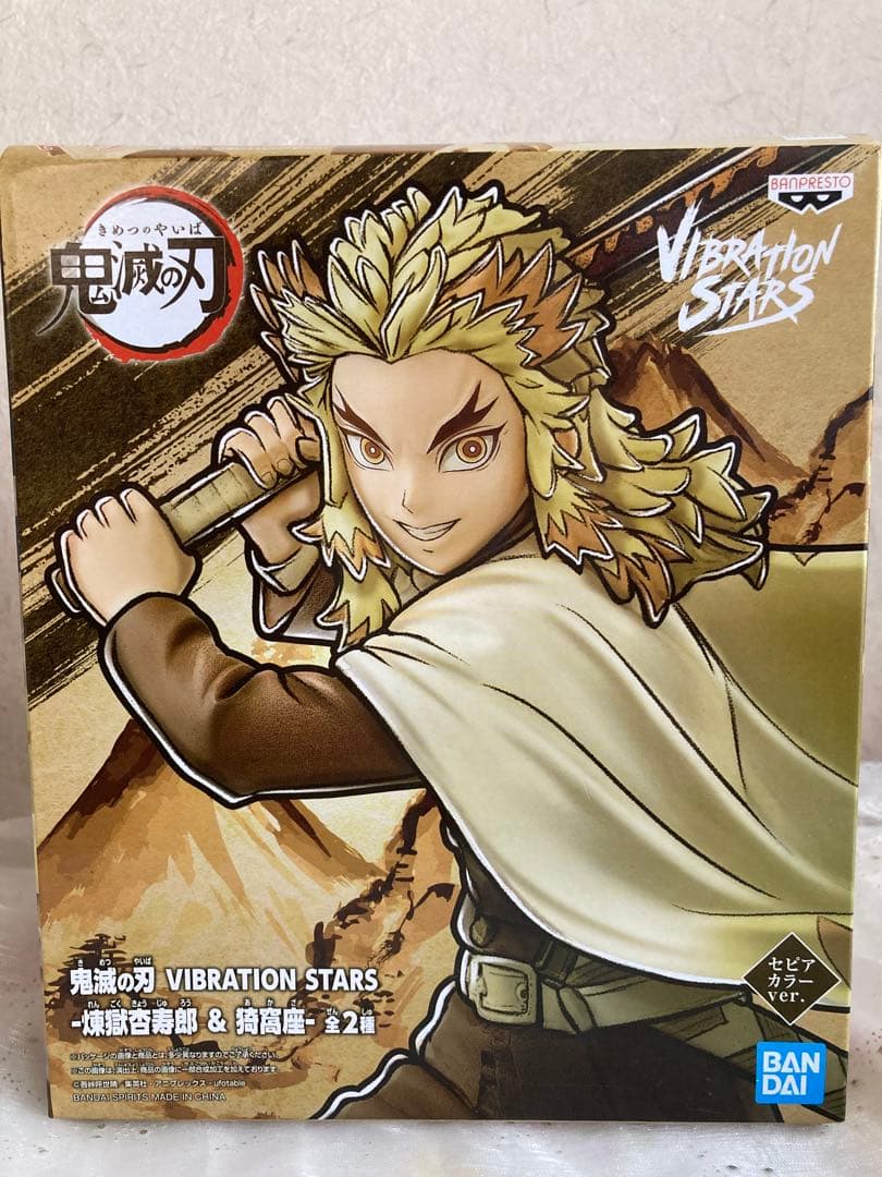 

[USED] Demon Slayer: Kimetsu no Yaiba VIBRATION STARS Kyojuro Rengoku Figure