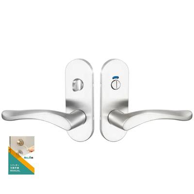 MIWA (Miwa Lock) Door Knob Lever Handle Lock, Indicator Lock, Replacement Lock with Key, ZLT90211-8, for Interior Doors, Door Thickness 28-40mm, Silve
