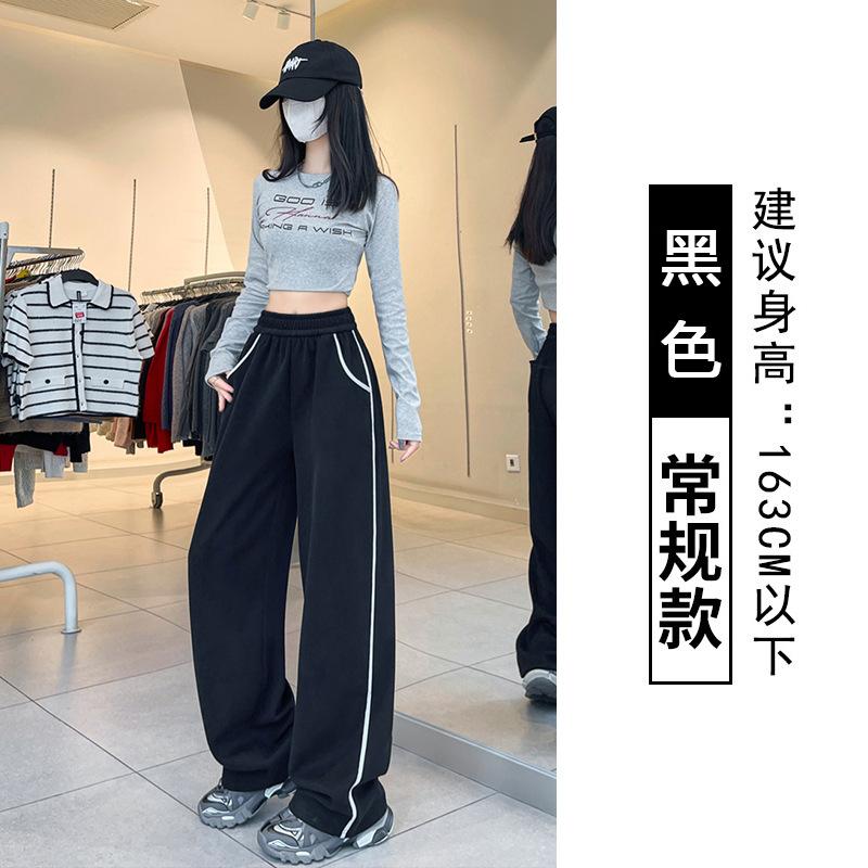 Side Striped Wide-leg Pants Women's Autumn and Winter New Lazy Style High Waist Loose and Thin Straight Sports Casual Pants