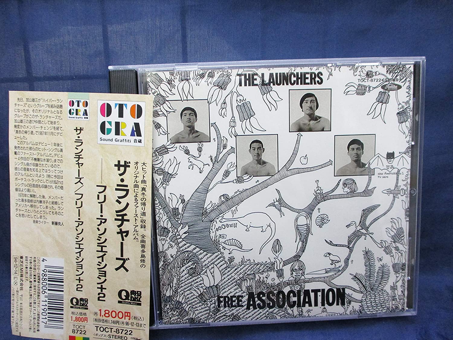 

CD LAUNCHERS - Free Association TOCT8722 Express 1994 Japan Rock Used