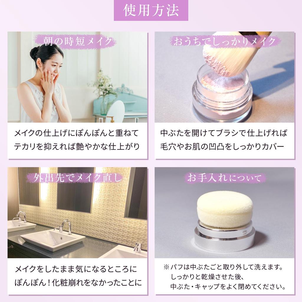 Face Powder Lavender Powder with Integrated On the Comes with Powder Stain Hands or Silk Smooth Face SPF 10 Panbesh [Sebum-preventing Puff, Palm-sized