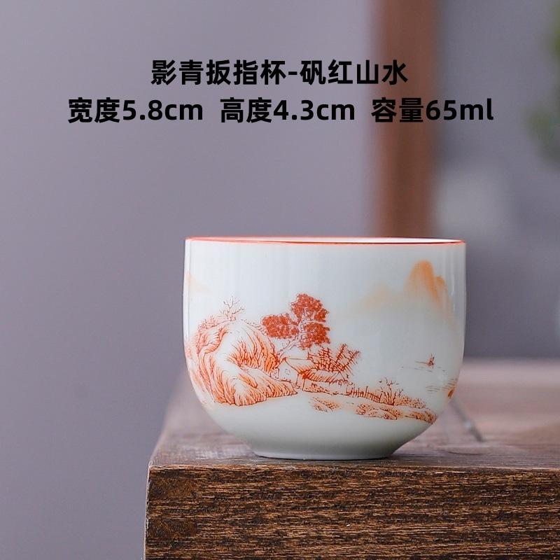 65ml Dehua White Porcelain Teacup Single Ceramic Cup Bowl Tea Tasting Mug Wing-handled Cup Thickened Master Cup Kung Fu Teaset