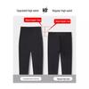 Women's Antibacterial German Velvet Slim Knitted High-Waist Autumn Winter Pants