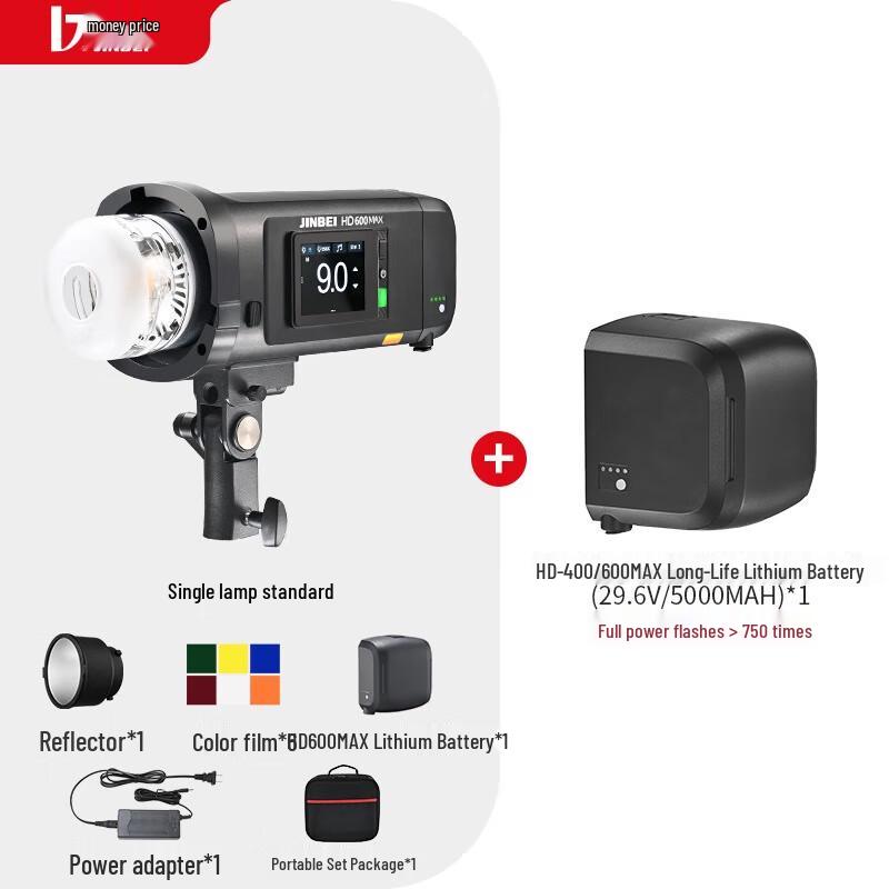 JINBEI HD600MAX 600W Professional Studio Strobe Light