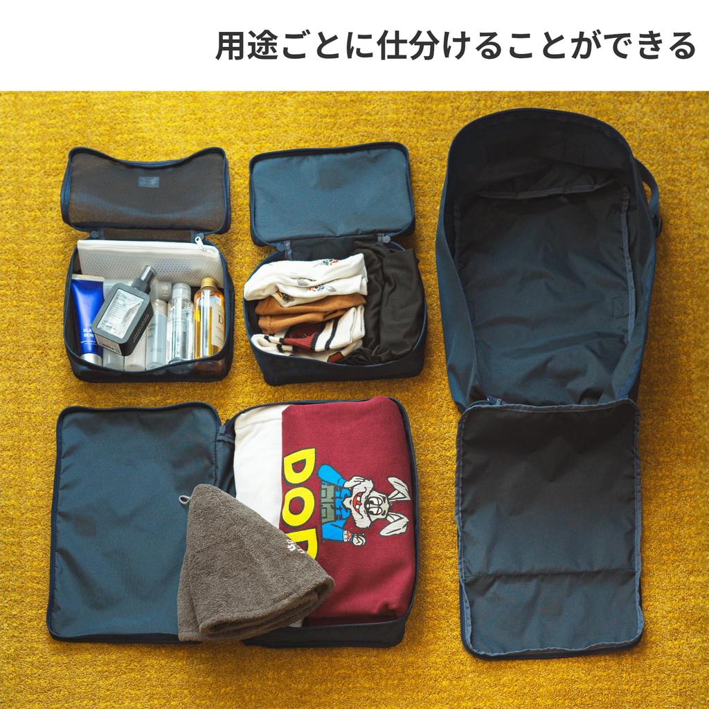 DOD Isshoishoi Travel Pouch, Packing Pouch, Travel, Business Trip, Organizing, Packing, Clothing Storage, Backpack, BA053-BG