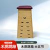 Xunsen Pine Gymnastic Plyometric Box