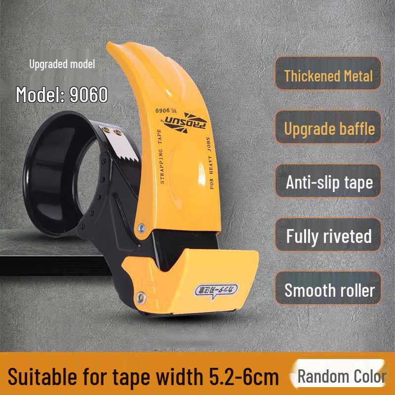 5cm Transparent Tape Cutter & Sealer for Carton Packaging