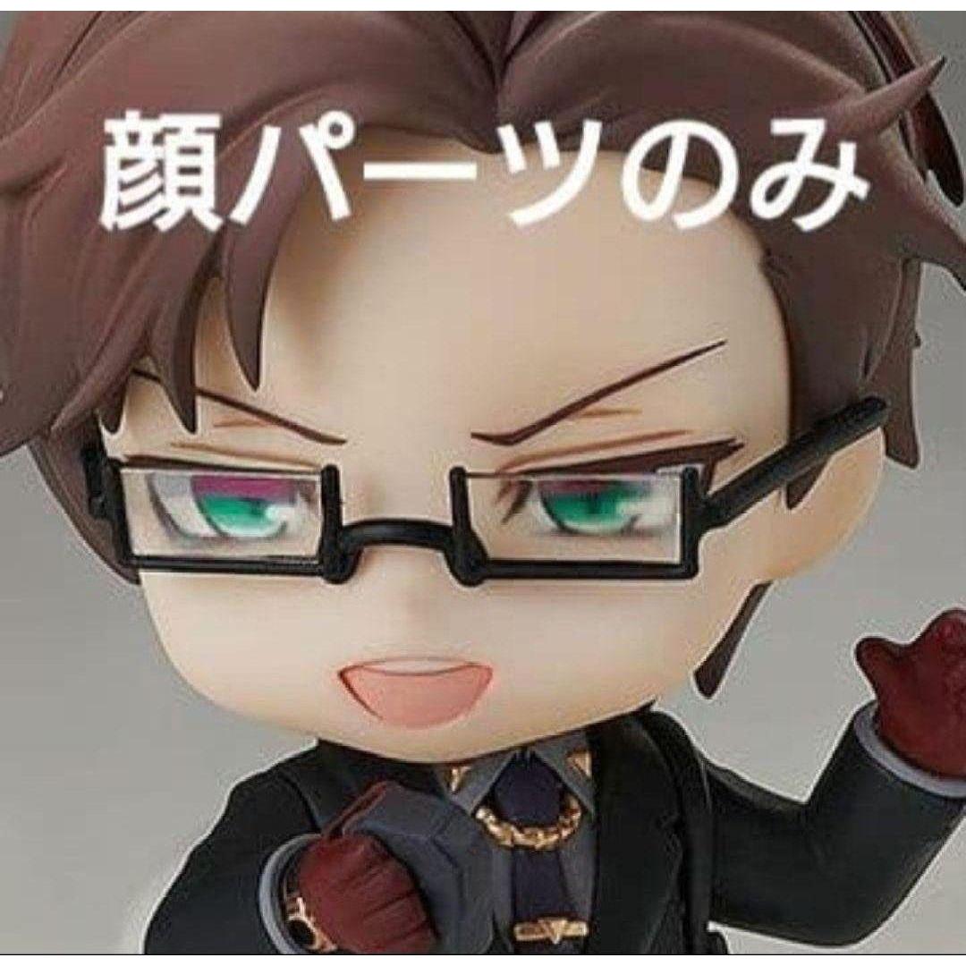 Used Nendoroid Hypnosis Mic Juto Iruma Face Face Parts Smug Anger Scream