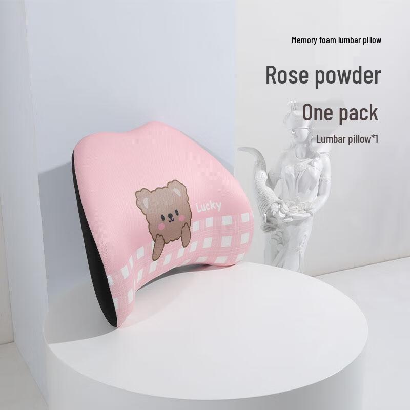 JINGRUIXIANG Car Seat Neck Pillow & Lumbar Support