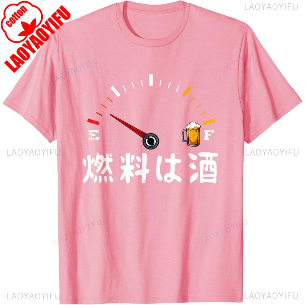 Fuel Liquor Funny TShirt Sake Mens Funny Calligraphy Clothes Funny Goods Character Oneck Graphic T Shirts