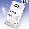 45mm Small Size Tight Thin Condoms Sex Delay Condom for Men Delay Ejaculation Mingliu Condones Cock Penis Sleeve for Adults 18