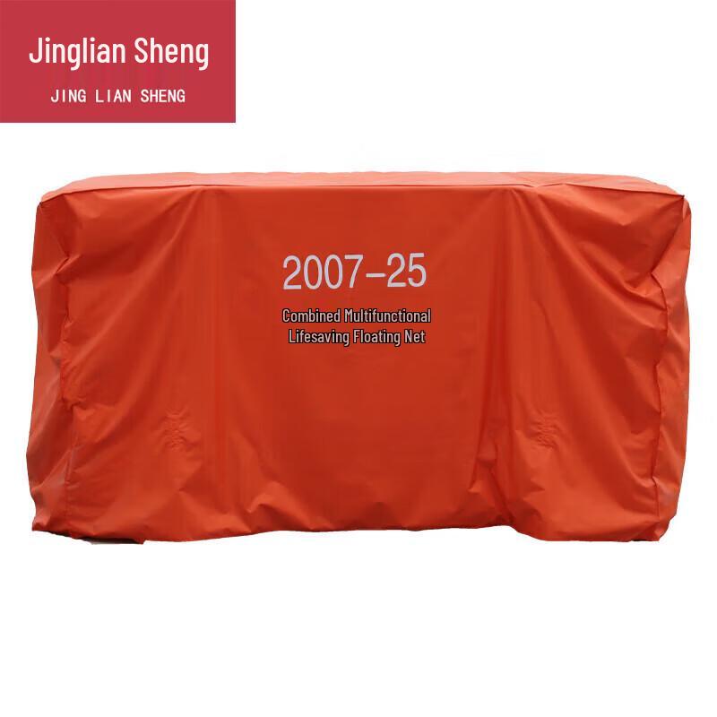 Multi-functional Life Raft
